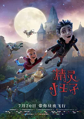 五月天男人天堂